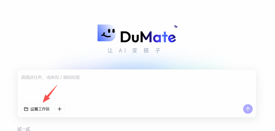 国内常用“龙虾”平台简介及下载网址