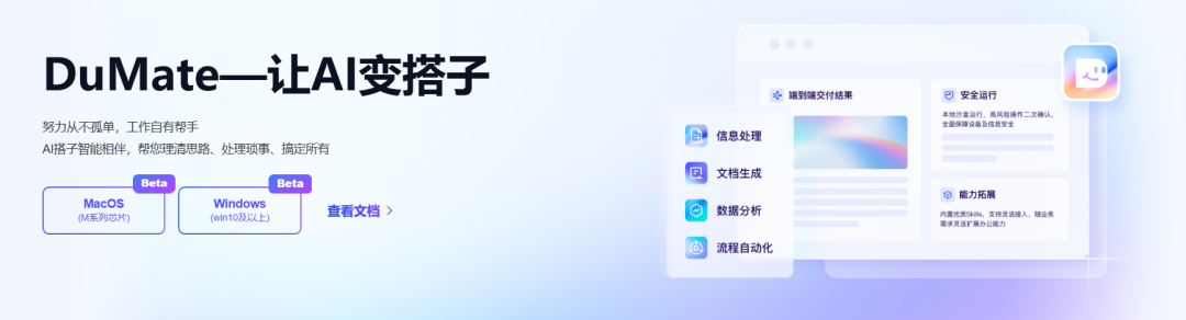 国内常用“龙虾”平台简介及下载网址