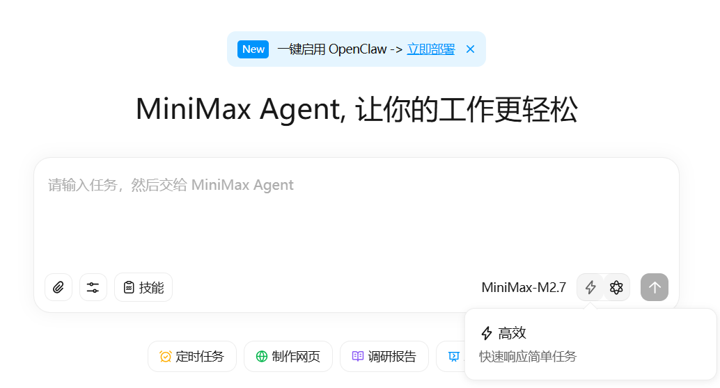 国内常用“龙虾”平台简介及下载网址