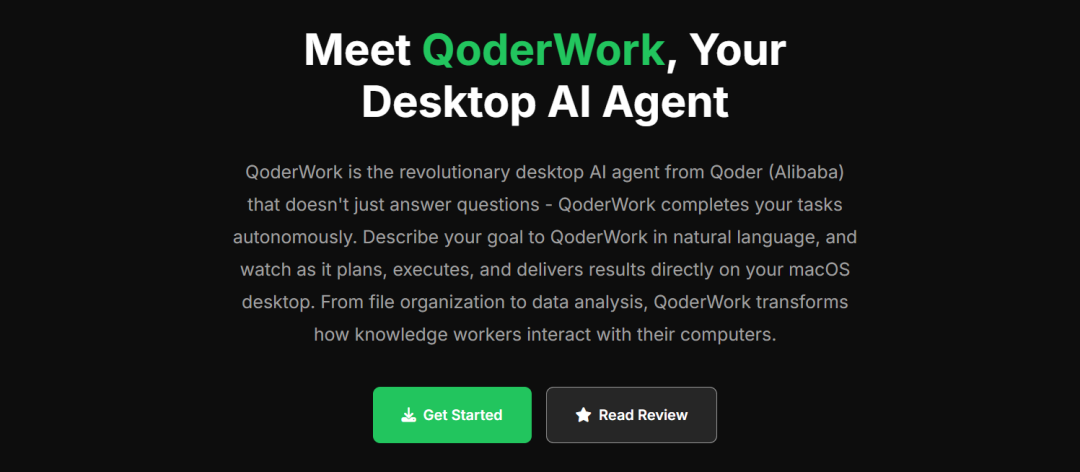 国内常用“龙虾”平台简介及下载网址