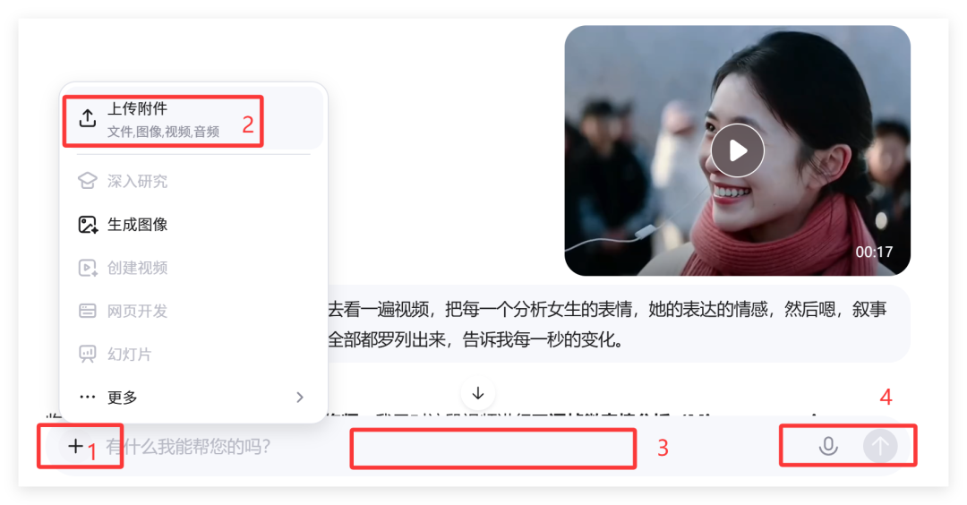 太强了，发现一个反推视频提示词的免费开源神器！！