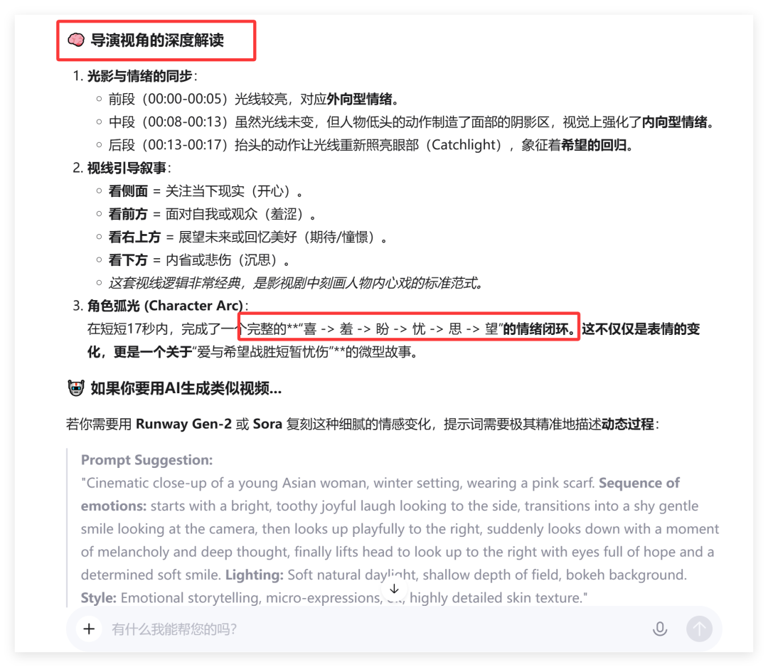 太强了，发现一个反推视频提示词的免费开源神器！！