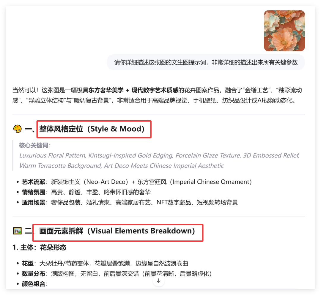 太强了，发现一个反推视频提示词的免费开源神器！！