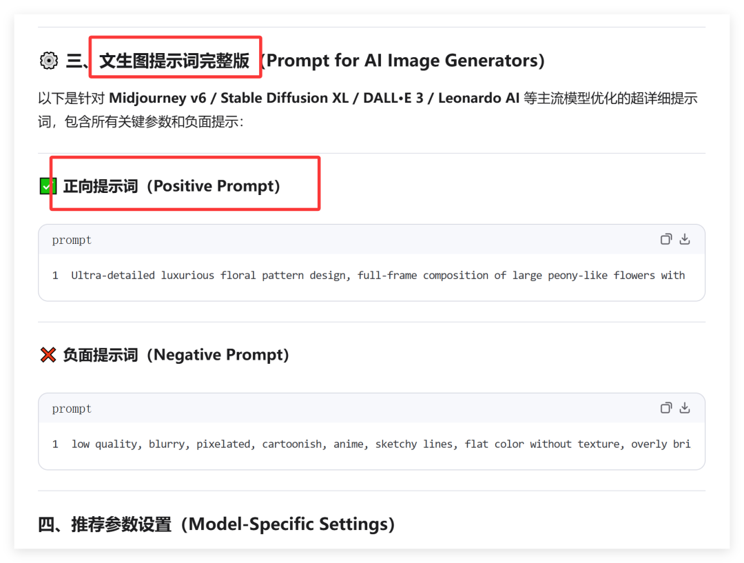 太强了，发现一个反推视频提示词的免费开源神器！！