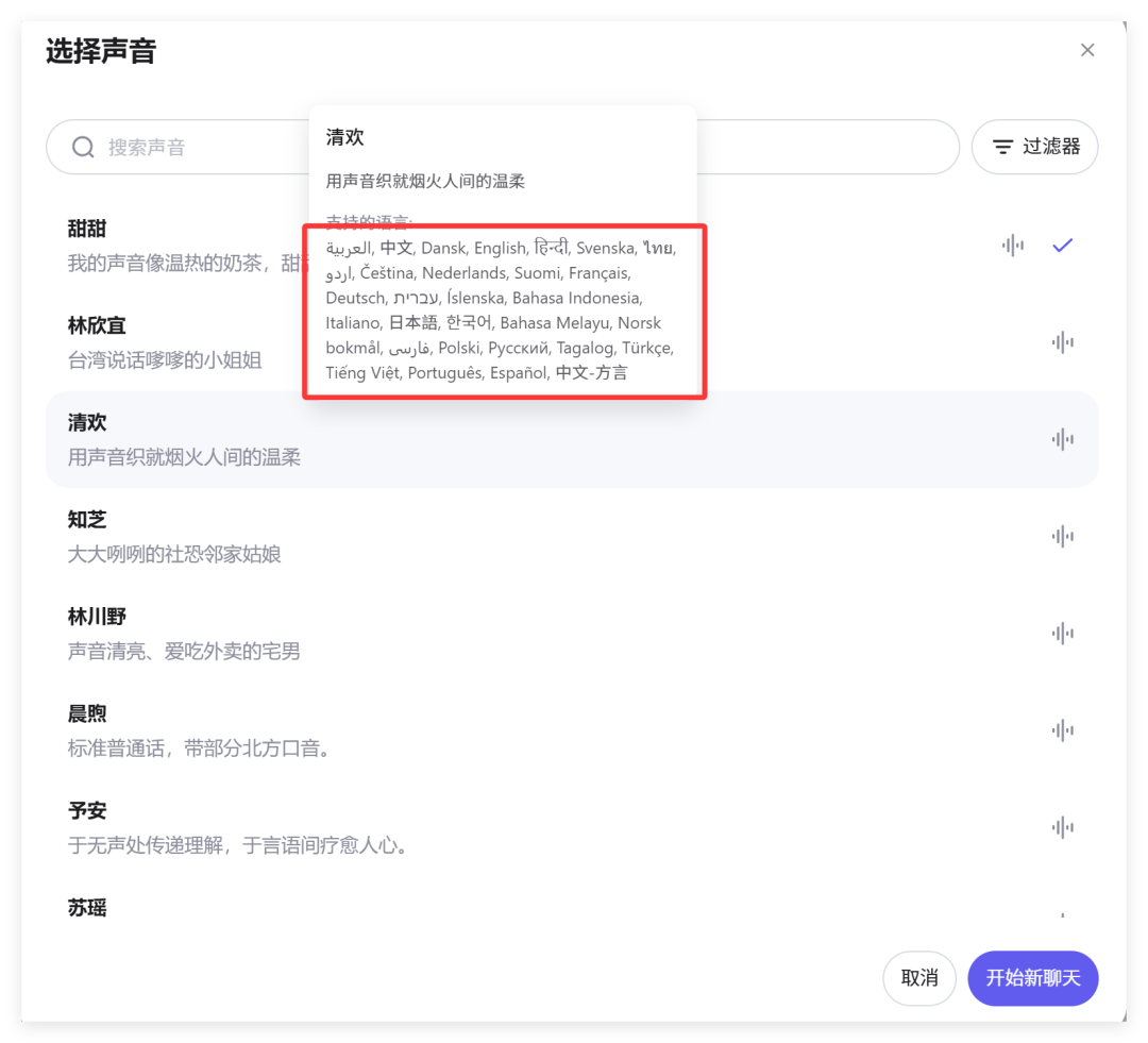 太强了，发现一个反推视频提示词的免费开源神器！！