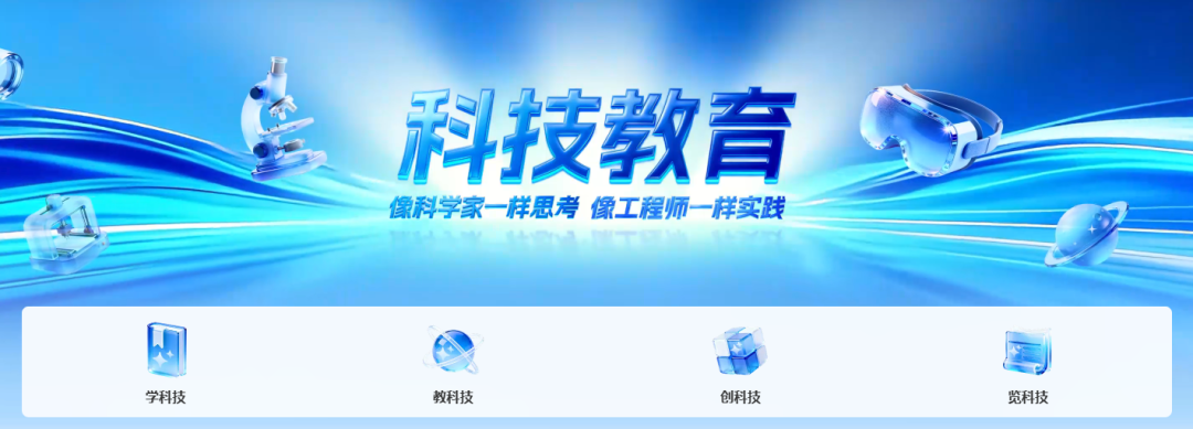 国家智慧教育平台再升级：教师用好AI的“四步法”与三大思维