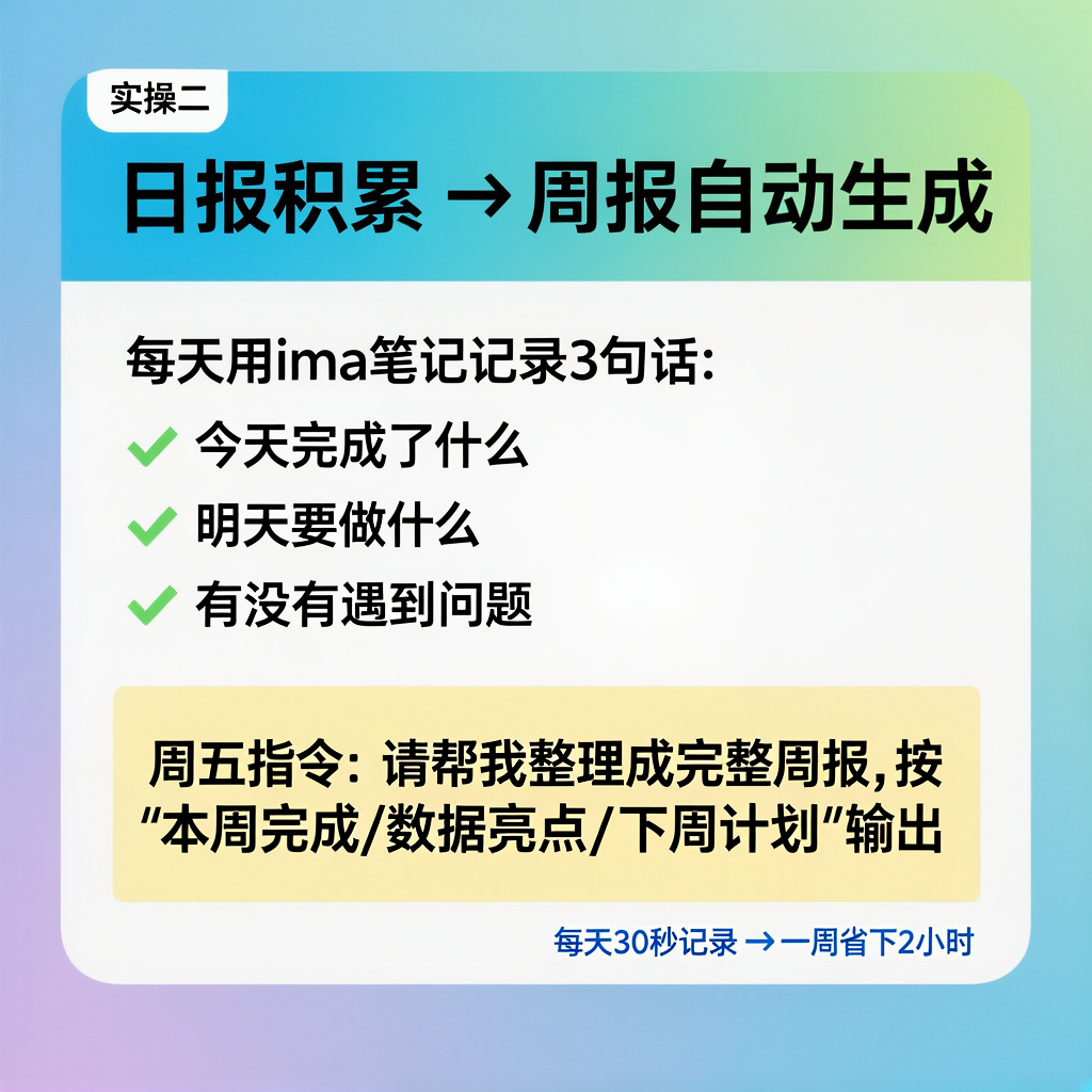 一篇文章变8张知识卡片：我是怎么用 AI 做知识整理的