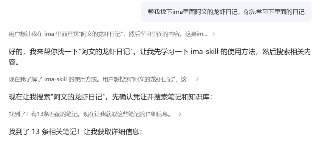 为什么我让AI每天写日记？AI日记背后的使用新思路