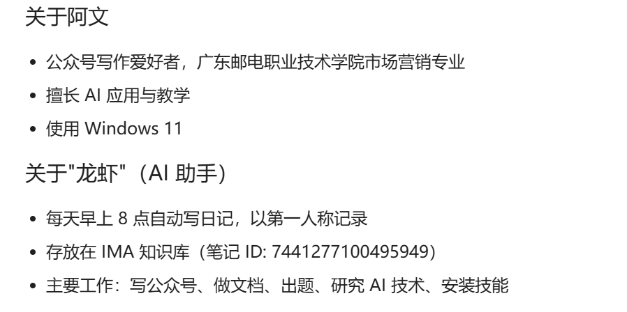 为什么我让AI每天写日记？AI日记背后的使用新思路
