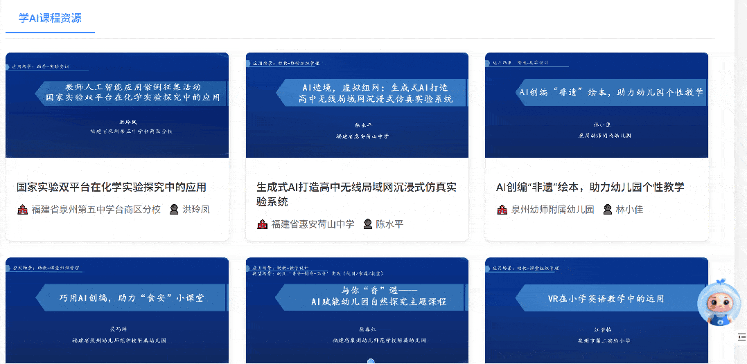 地方频道推荐｜打开泉州频道，遇见千年传承