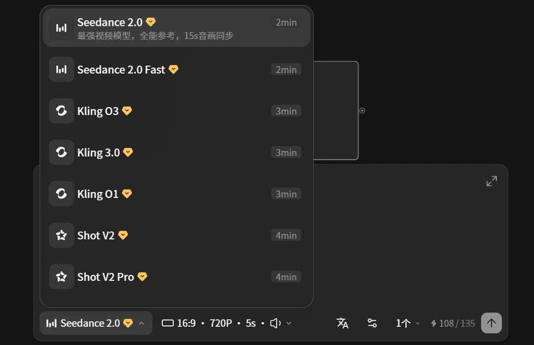 Seedance 2.0 接进 LibTV 后，秒过真人审核！
