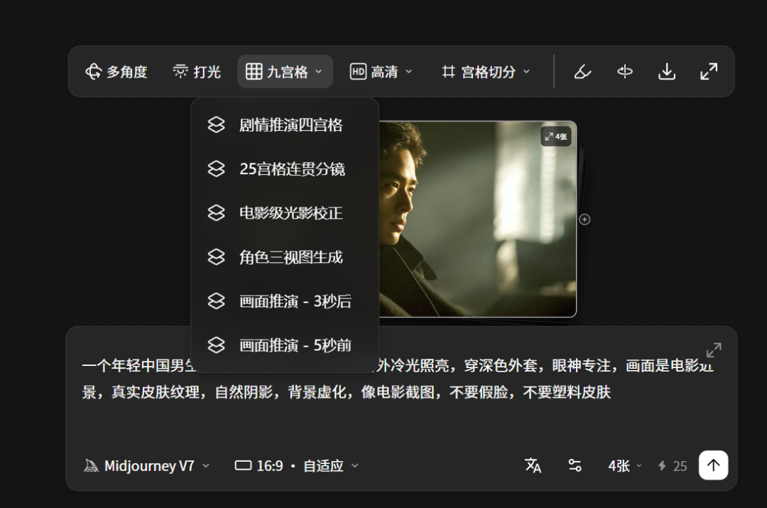 Seedance 2.0 接进 LibTV 后，秒过真人审核！