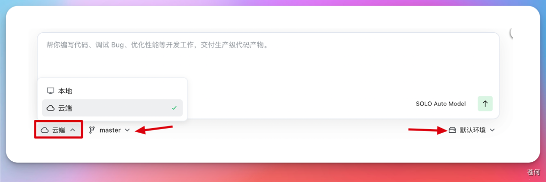 TRAE SOLO 独立，不止写代码了（附免费码）