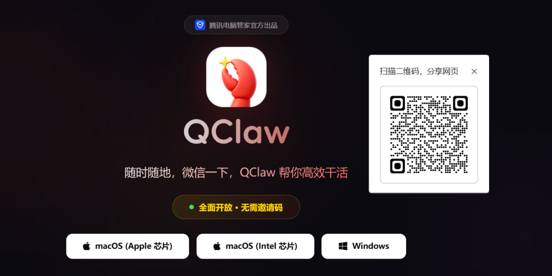 让QClaw自动定时写公众号（喂饭级教程）