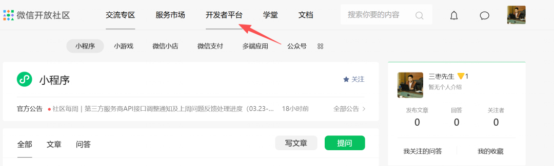 让QClaw自动定时写公众号（喂饭级教程）