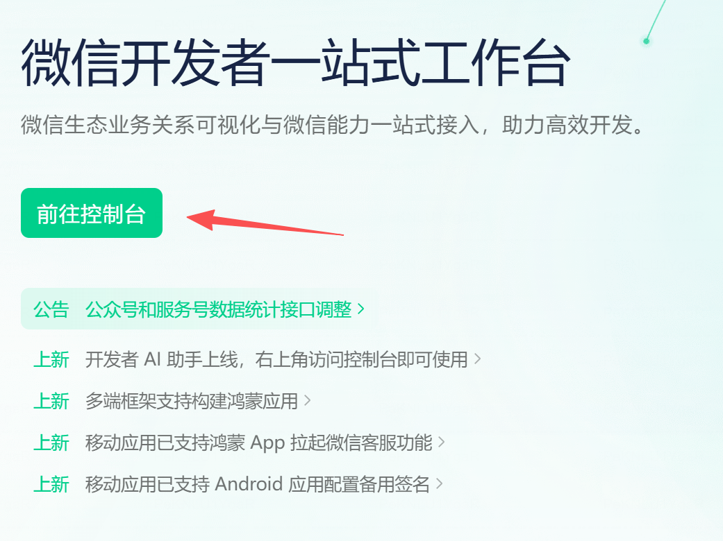 让QClaw自动定时写公众号（喂饭级教程）