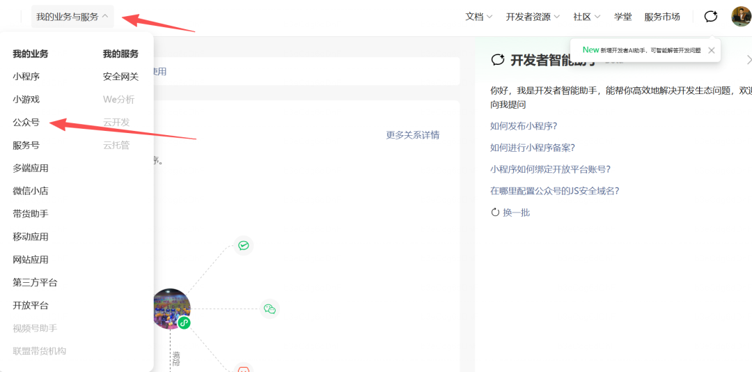 让QClaw自动定时写公众号（喂饭级教程）