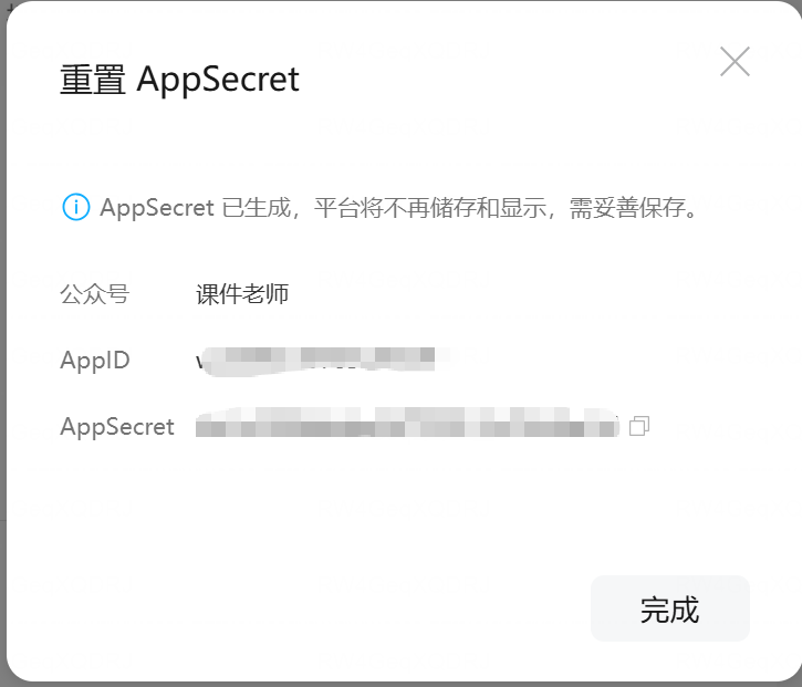 让QClaw自动定时写公众号（喂饭级教程）