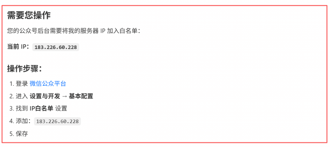 让QClaw自动定时写公众号（喂饭级教程）