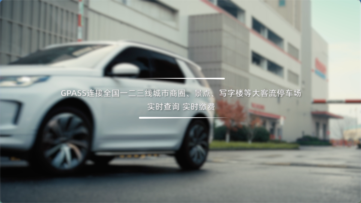 阿里千问 AI 眼镜接入蚂蚁 GPASS：语音解锁共享单车、停车缴费