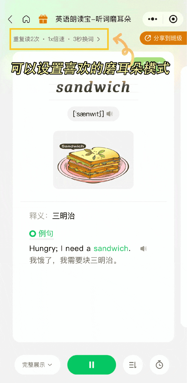 2026小学英语大变革！听说占70%，笔试退位，家长必看应对指南