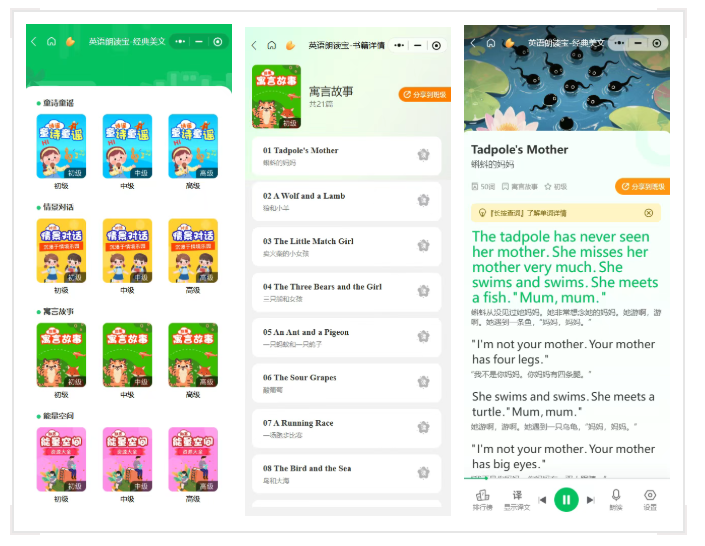 2026小学英语大变革！听说占70%，笔试退位，家长必看应对指南