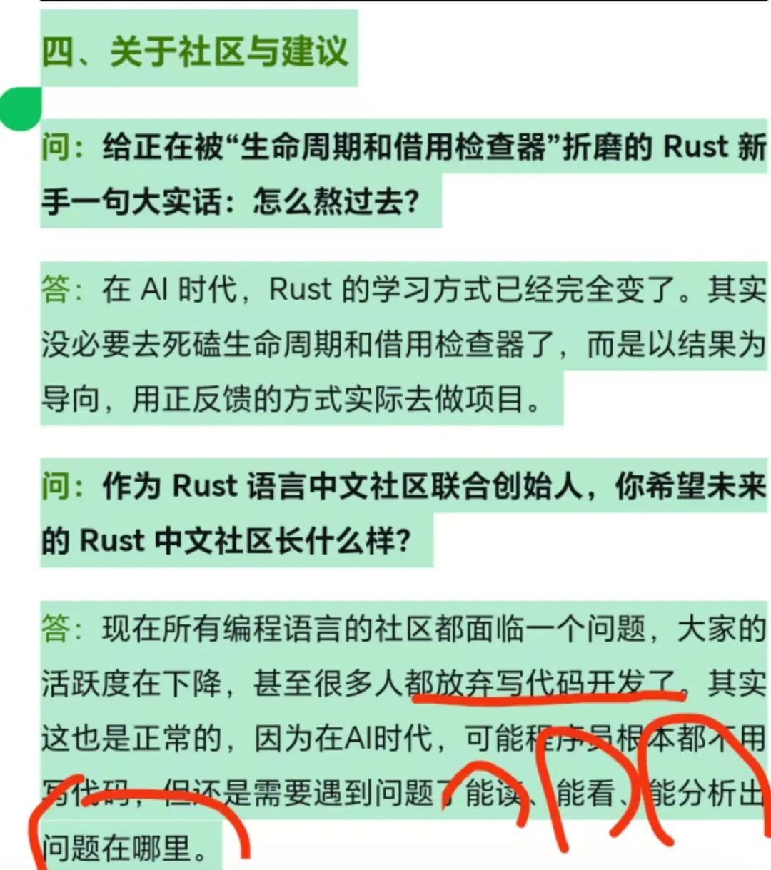 到底有无搞过编程教育？古法编程 VS 氛围编程 > 不需要编程