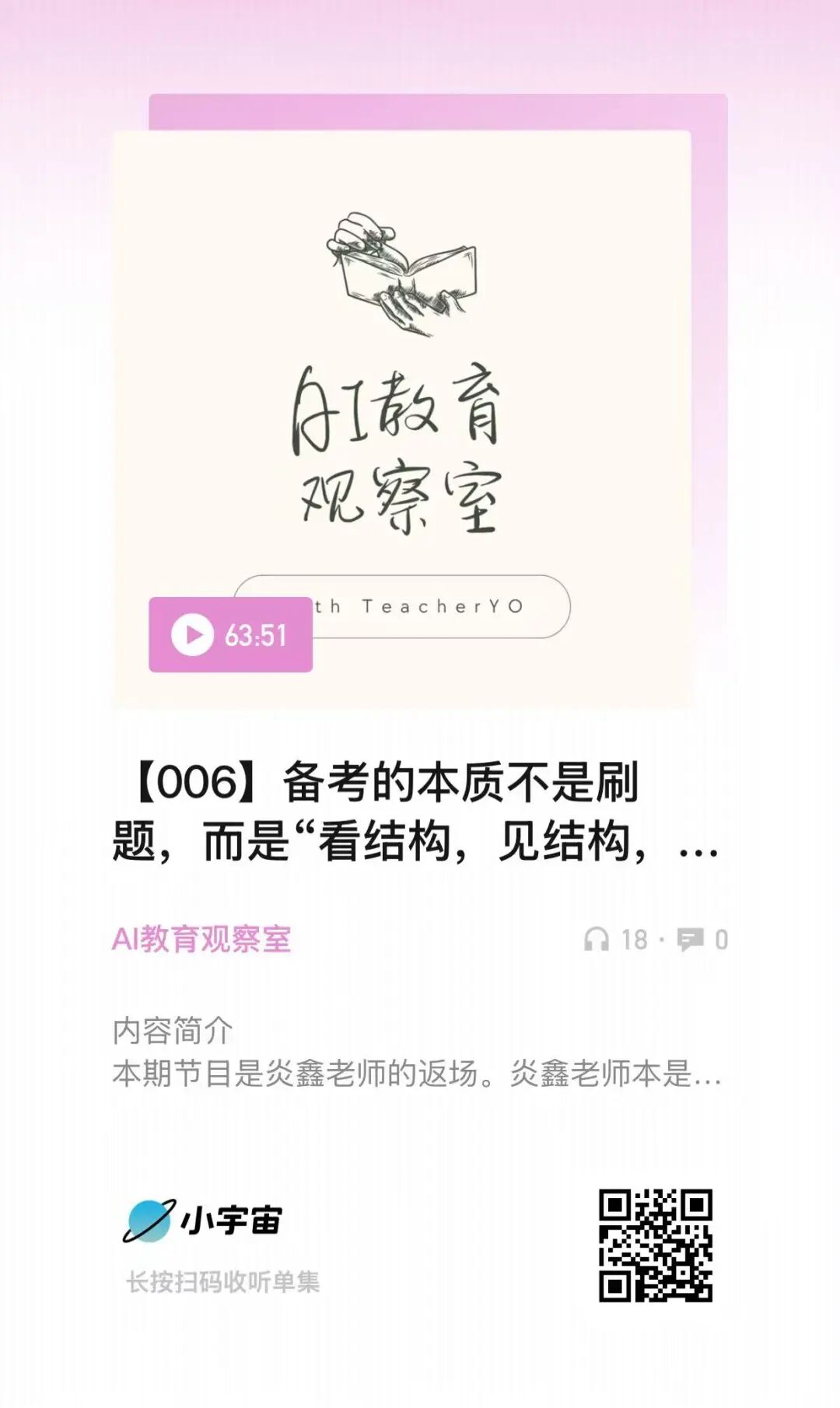 你在脑子里建“图书馆”，但考试要的是“工作流”