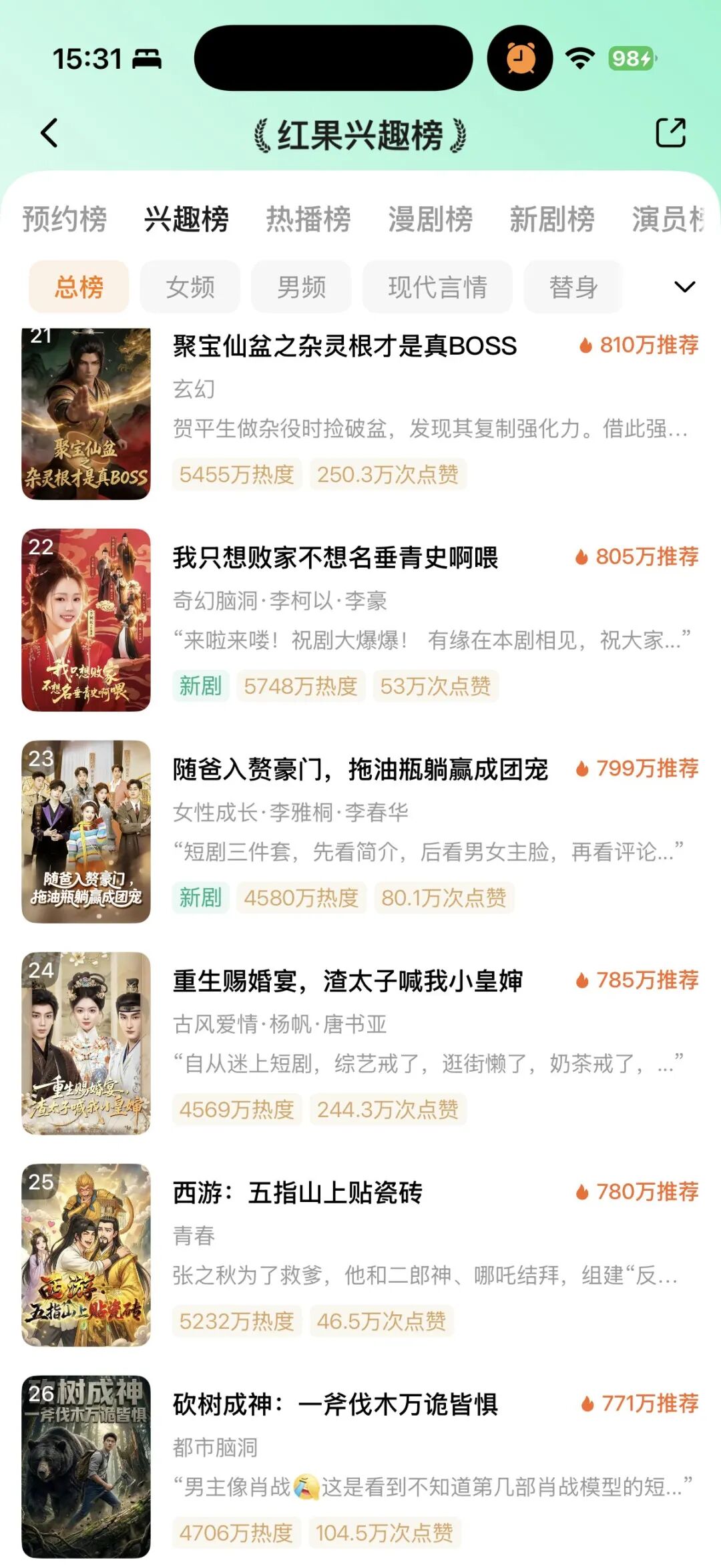 天天看AI短剧50集憋屈48集，我决定自己上场把工作流全做了