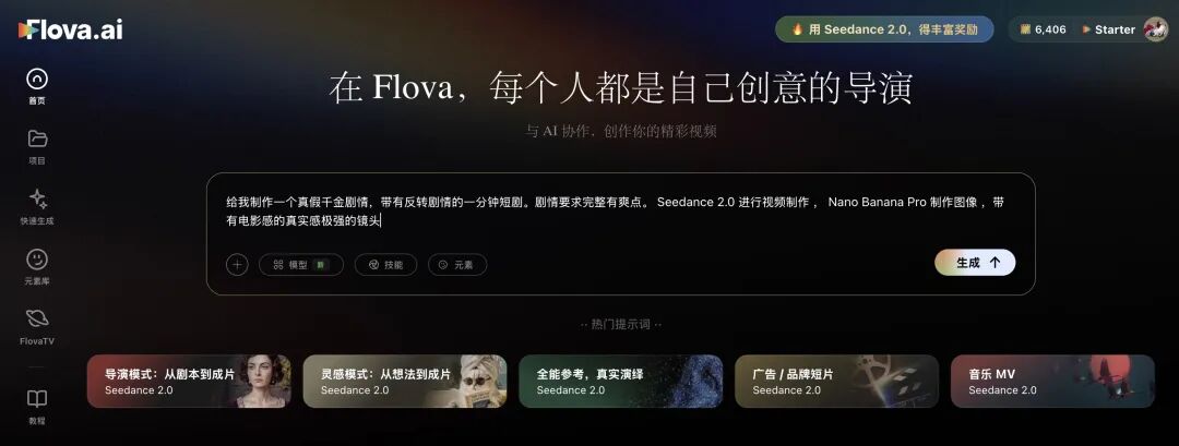 天天看AI短剧50集憋屈48集，我决定自己上场把工作流全做了