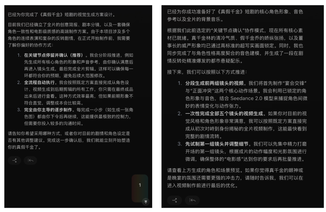 天天看AI短剧50集憋屈48集，我决定自己上场把工作流全做了