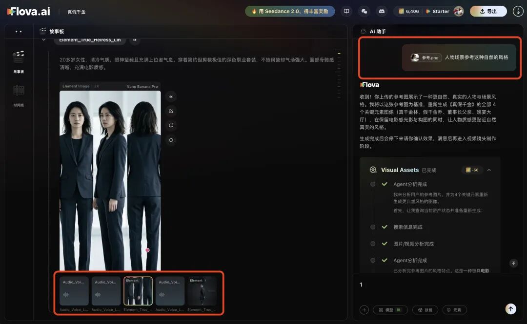 天天看AI短剧50集憋屈48集，我决定自己上场把工作流全做了