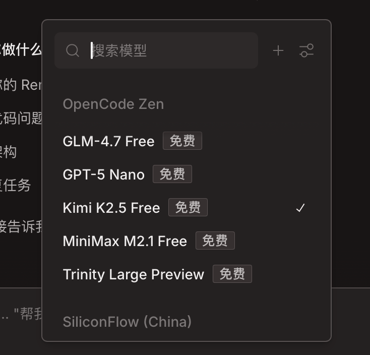 免费刷爆！国产最强编程大模型Qwen3.6-Plus，全网白嫖攻略来了！