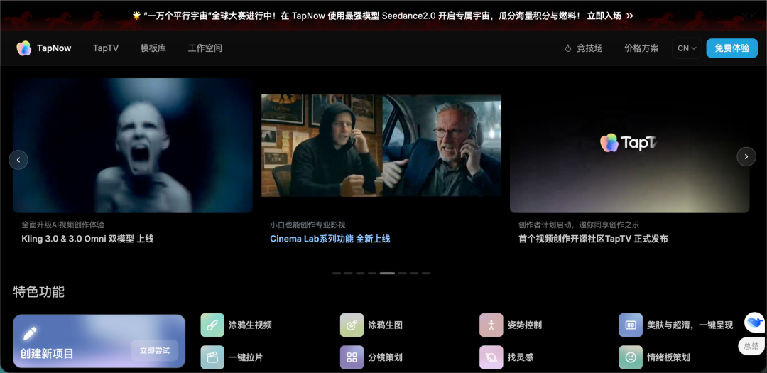 《牌子》《纸手机》爆火后，千万级 AI 视频工作流开源了