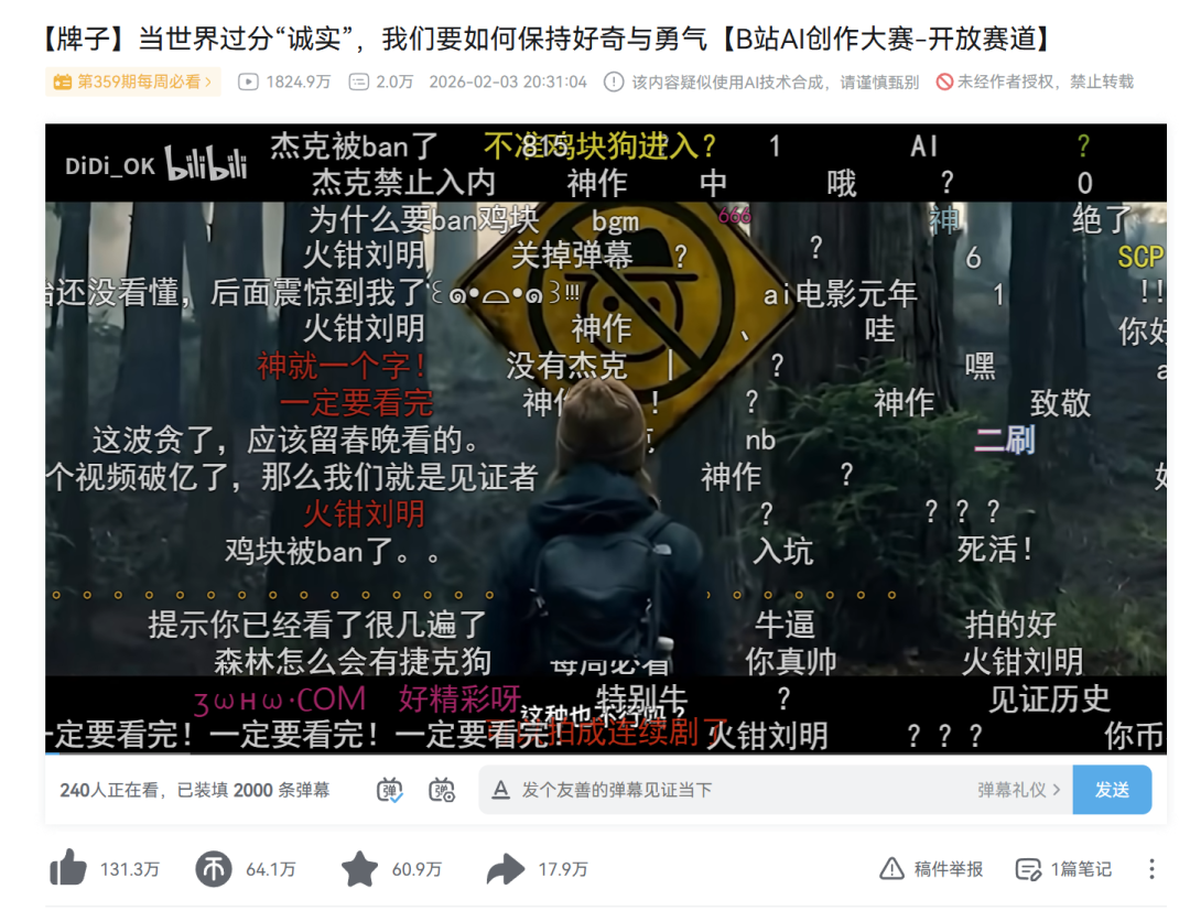 《牌子》《纸手机》爆火后，千万级 AI 视频工作流开源了