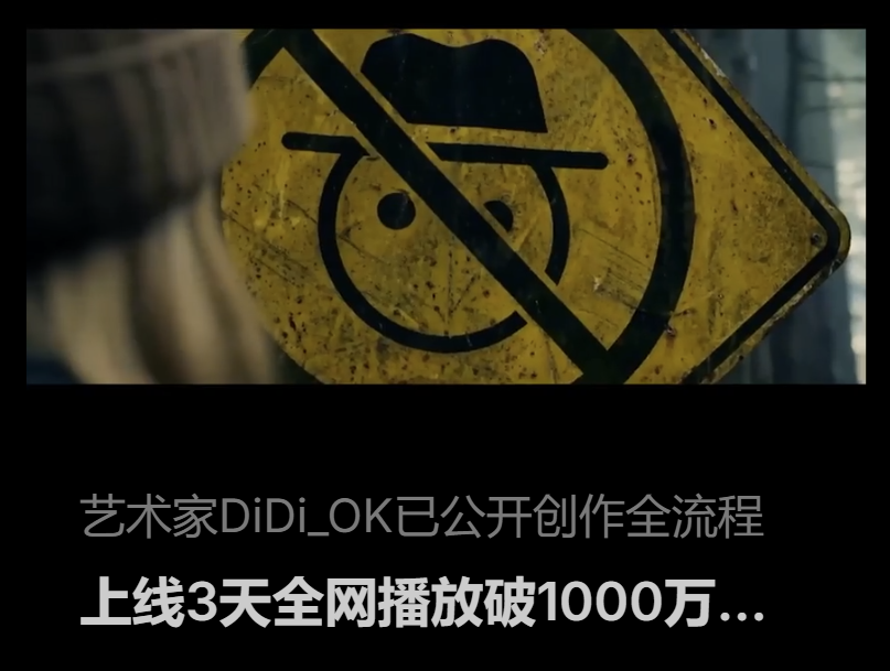 《牌子》《纸手机》爆火后，千万级 AI 视频工作流开源了