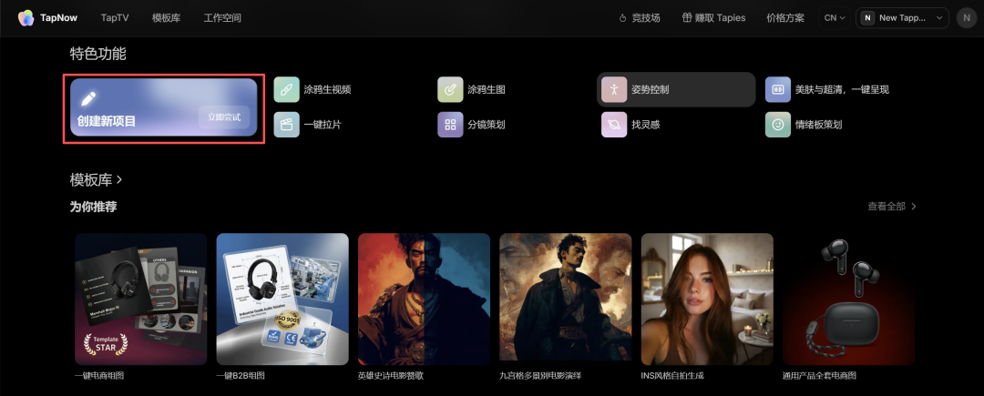 《牌子》《纸手机》爆火后，千万级 AI 视频工作流开源了
