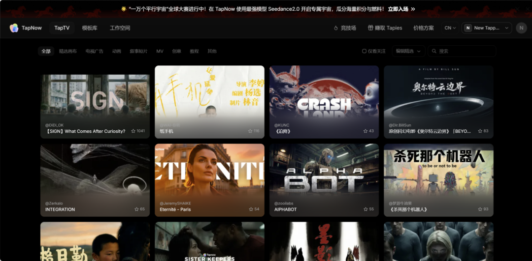 《牌子》《纸手机》爆火后，千万级 AI 视频工作流开源了