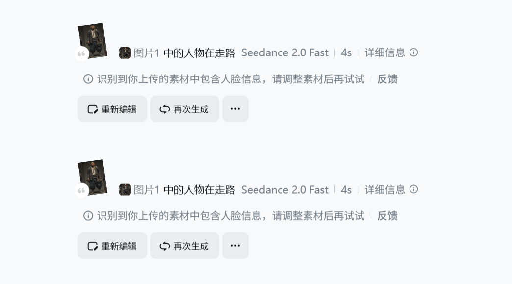 一键多集AI真人短剧，Seko上线Seedance2.0不排队！
