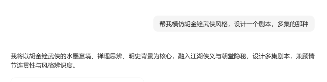 一键多集AI真人短剧，Seko上线Seedance2.0不排队！