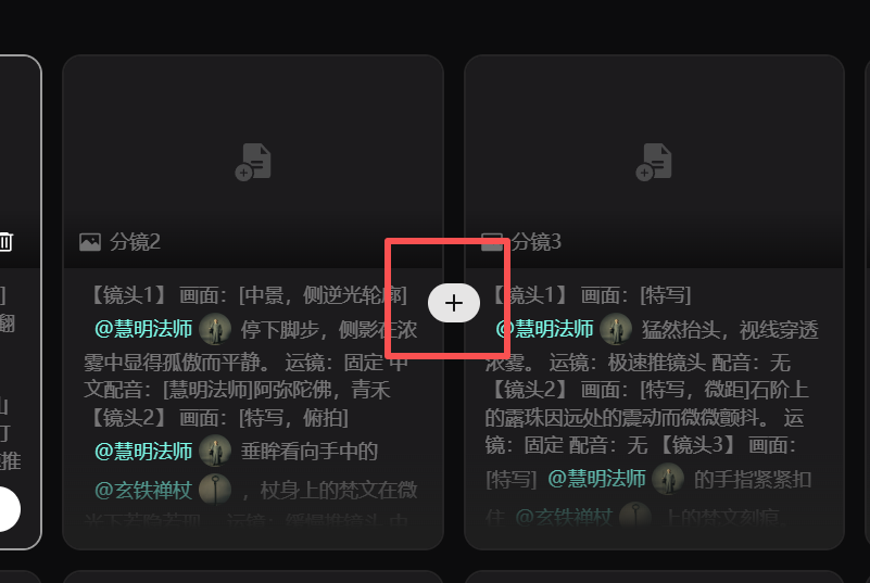 一键多集AI真人短剧，Seko上线Seedance2.0不排队！