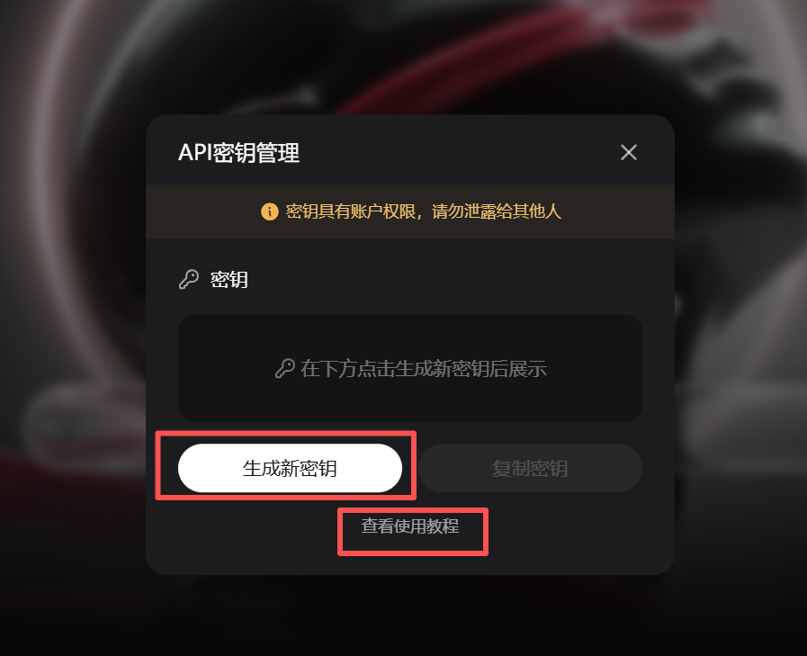 一键多集AI真人短剧，Seko上线Seedance2.0不排队！