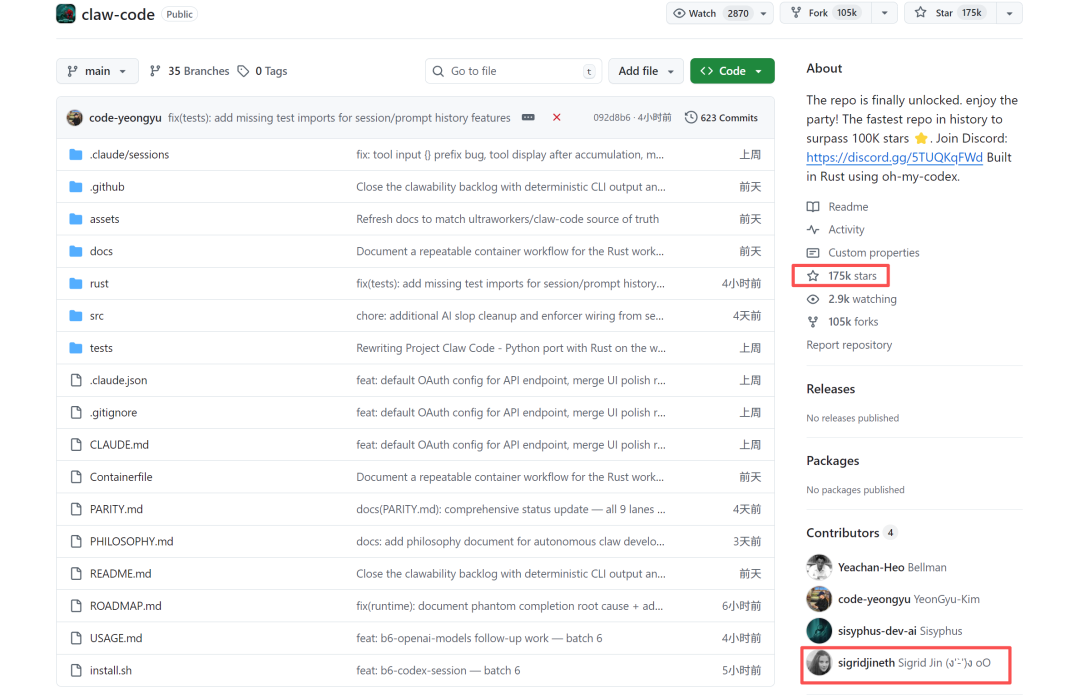 推荐 4 个当下爆火的开源项目，Claude Code效率再翻倍