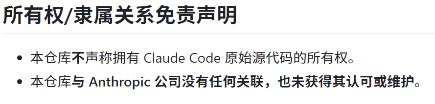 推荐 4 个当下爆火的开源项目，Claude Code效率再翻倍