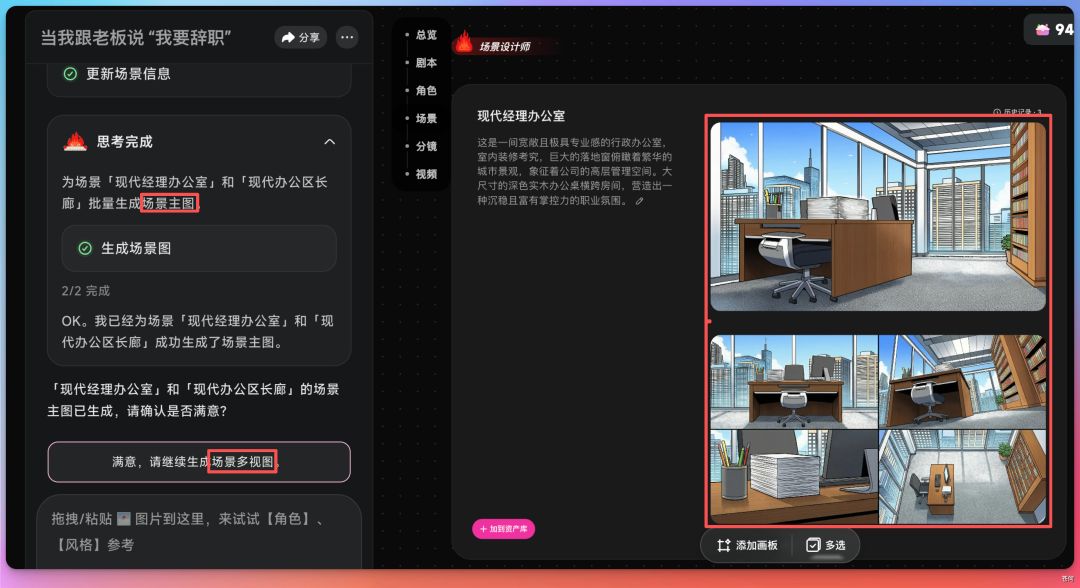 接入Seedance 2.0 后的 OiiOii，太让人上头了！