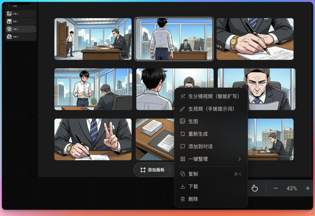 接入Seedance 2.0 后的 OiiOii，太让人上头了！