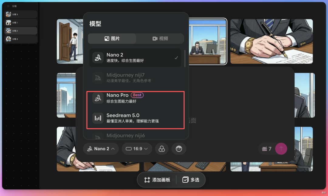 接入Seedance 2.0 后的 OiiOii，太让人上头了！