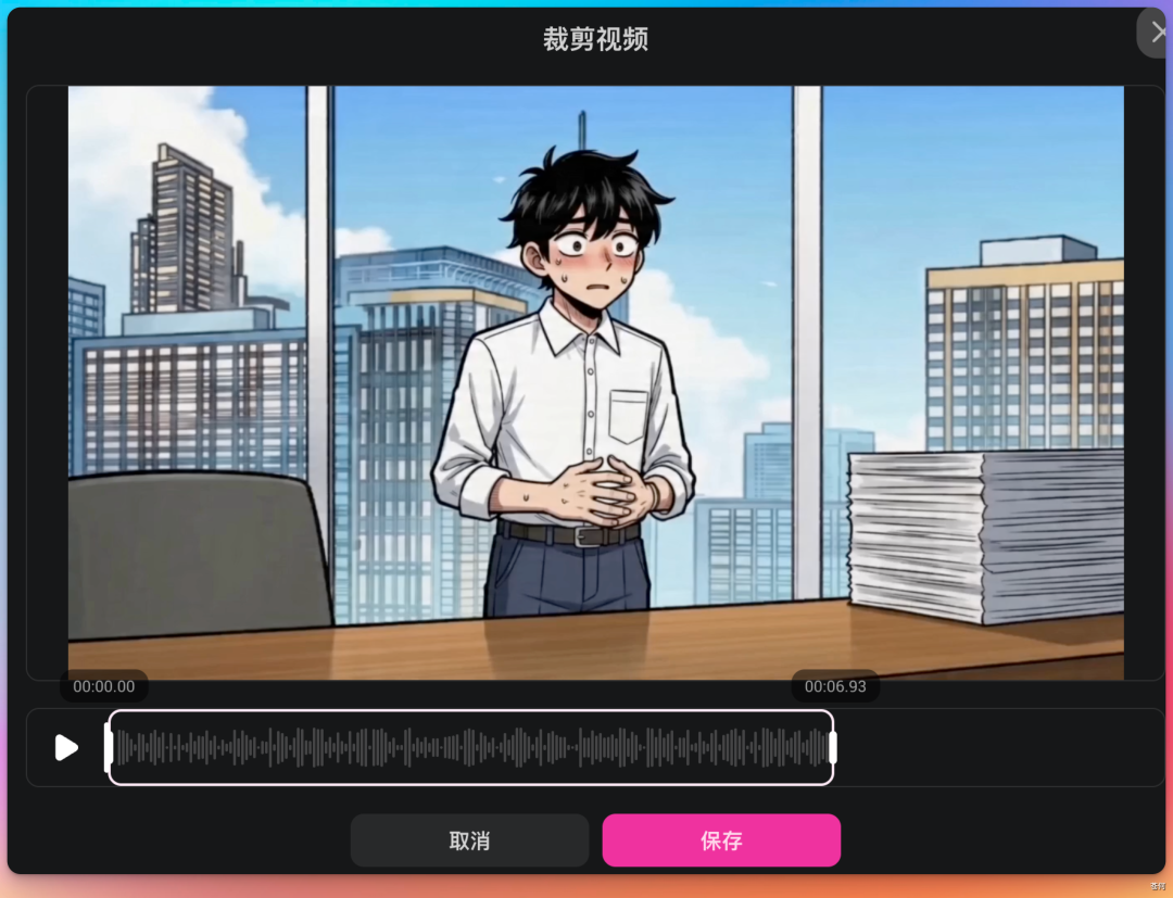 接入Seedance 2.0 后的 OiiOii，太让人上头了！