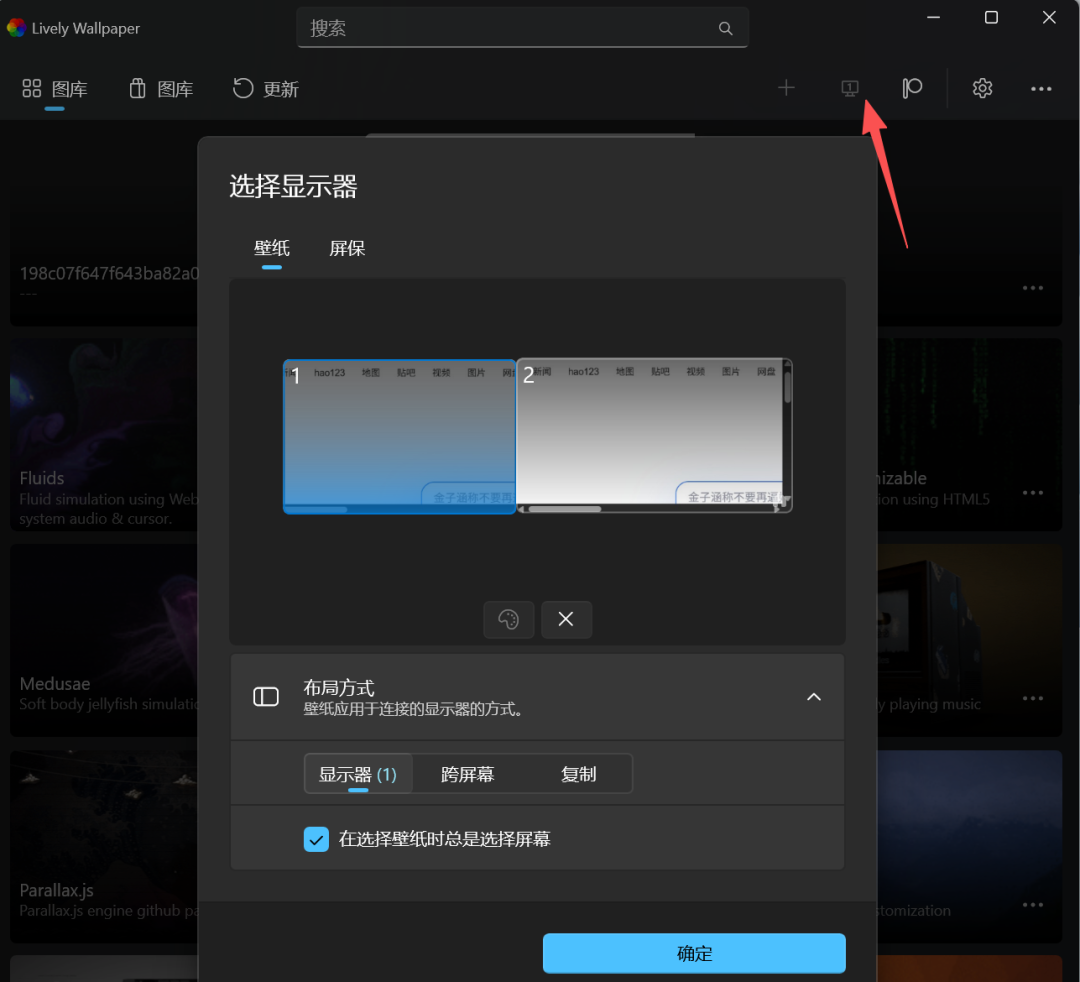 把网页变成动态桌面壁纸？Lively Wallpaper + Quickform 打造电子黑板贴！