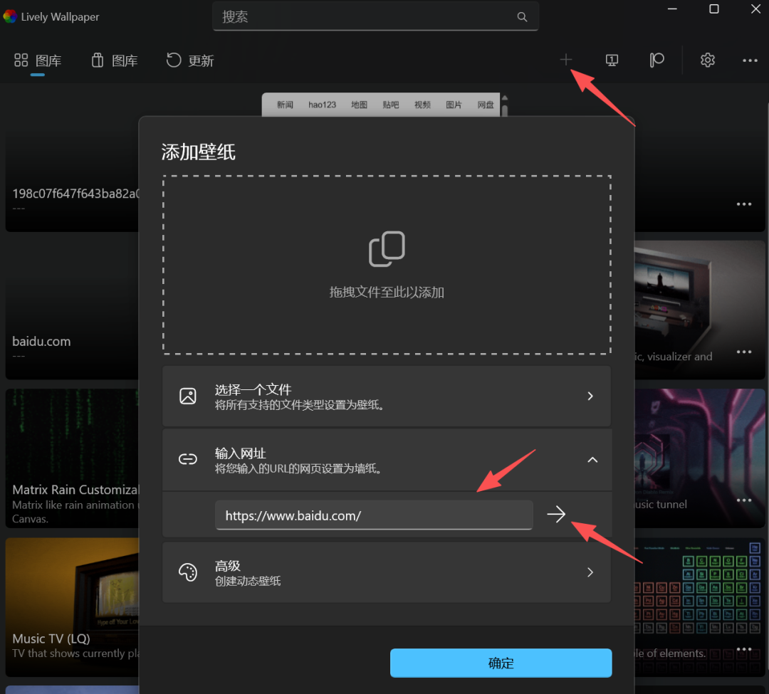 把网页变成动态桌面壁纸？Lively Wallpaper + Quickform 打造电子黑板贴！